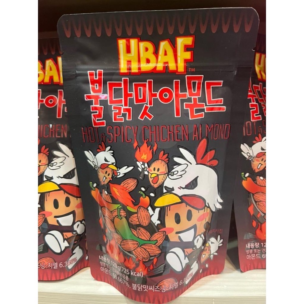 🇰🇷 韓國 HBAF 杏仁巧克力 120g｜辣炒年糕／濟州抹茶／青陽美奶滋／烤洋蔥風味/焦糖鹽味/烤玉米-細節圖6
