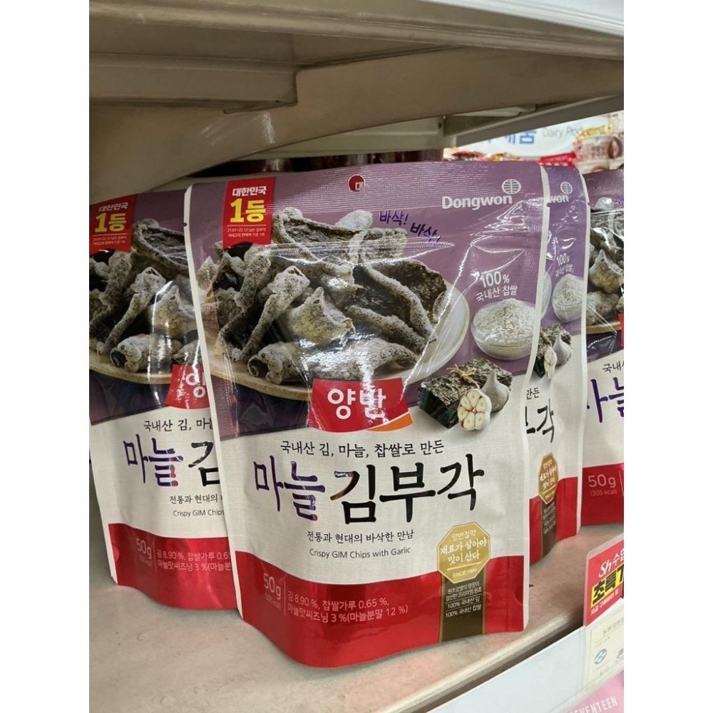 【韓國 Dongwon 海苔脆片】蒜味 / 原味 /蝦/泡菜50g-細節圖3