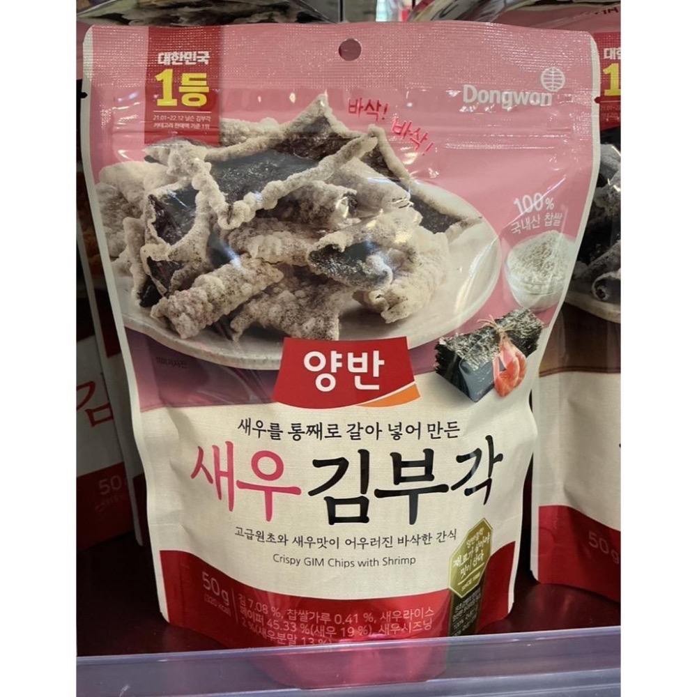 【韓國 Dongwon 海苔脆片】蒜味 / 原味 /蝦/泡菜50g-細節圖4