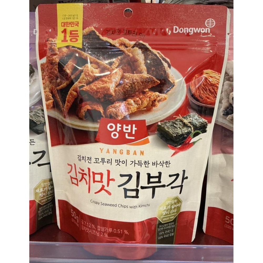【韓國 Dongwon 海苔脆片】蒜味 / 原味 /蝦/泡菜50g-細節圖5