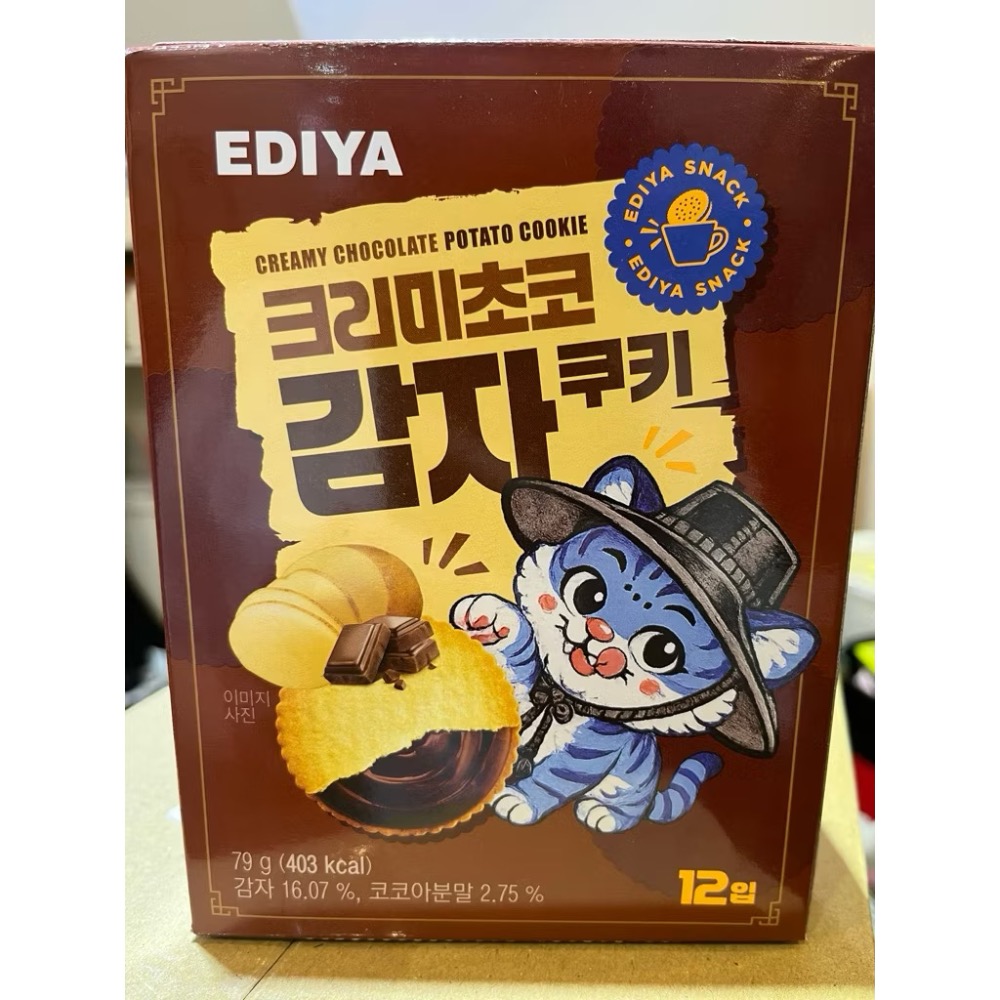 韓國咖啡品牌 EDIYA 人氣零食馬鈴薯夾心餅乾 79g 12入｜奶油巧克力／奶油花生-規格圖1