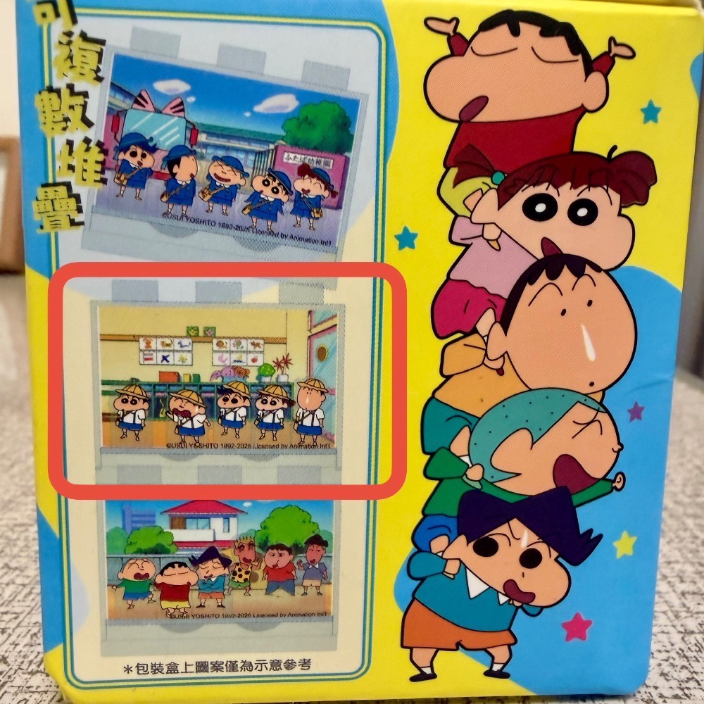 蠟筆小新 盲盒 壓克力 DIY 場景盒 （已拆）-細節圖2