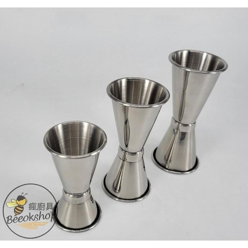 【瘋廚具】附發票 不鏽鋼量酒器 盎司杯 果糖量杯 量酒器-細節圖2