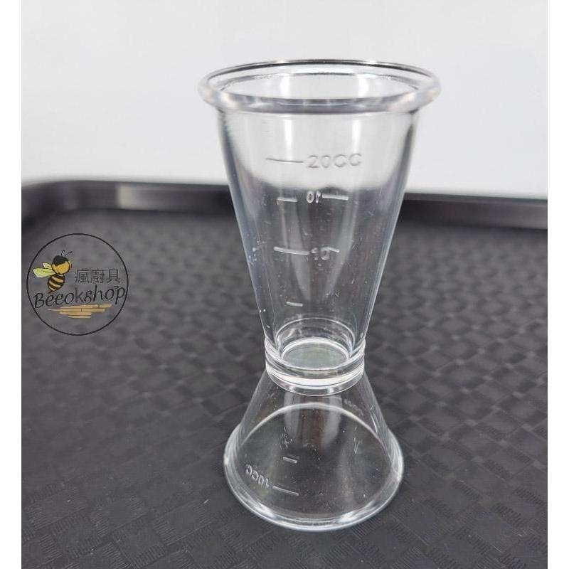 【瘋廚具】附發票 PC量酒器 盎司杯 果糖量杯 量酒器-細節圖3