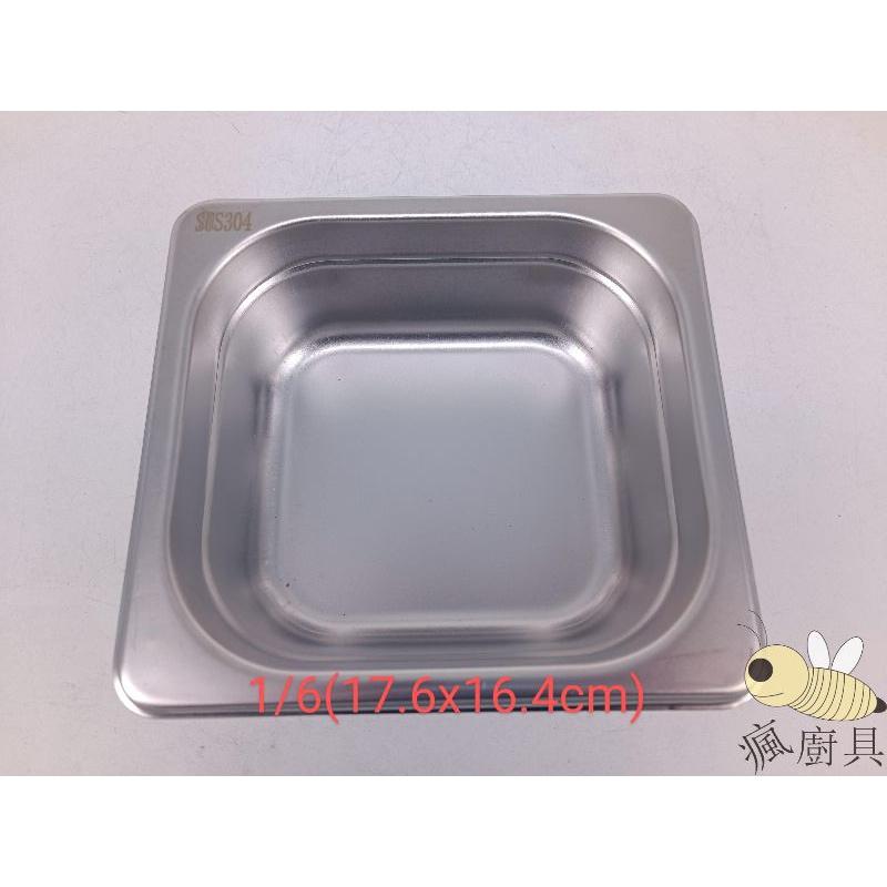 【瘋廚具】附發票  304#不鏽鋼調理盆 分數盆  冰淇淋盆  沙拉盆自助吧 沙拉吧 佐料盆 方盆-細節圖2