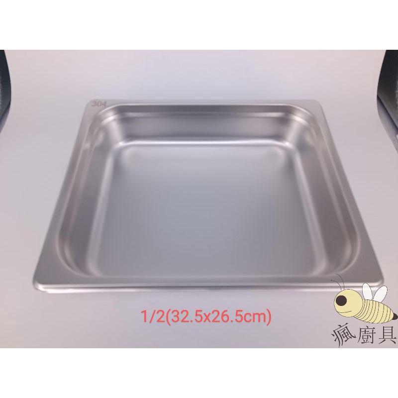 【瘋廚具】附發票  304#不鏽鋼調理盆 分數盆  冰淇淋盆  沙拉盆自助吧 沙拉吧 佐料盆 方盆-細節圖3