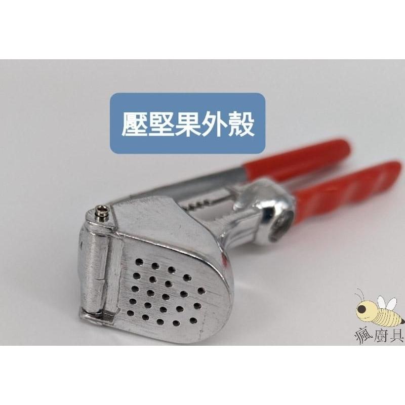 【瘋廚具】附發票  御膳坊 三用壓蒜泥器(PVC附柄)-細節圖3