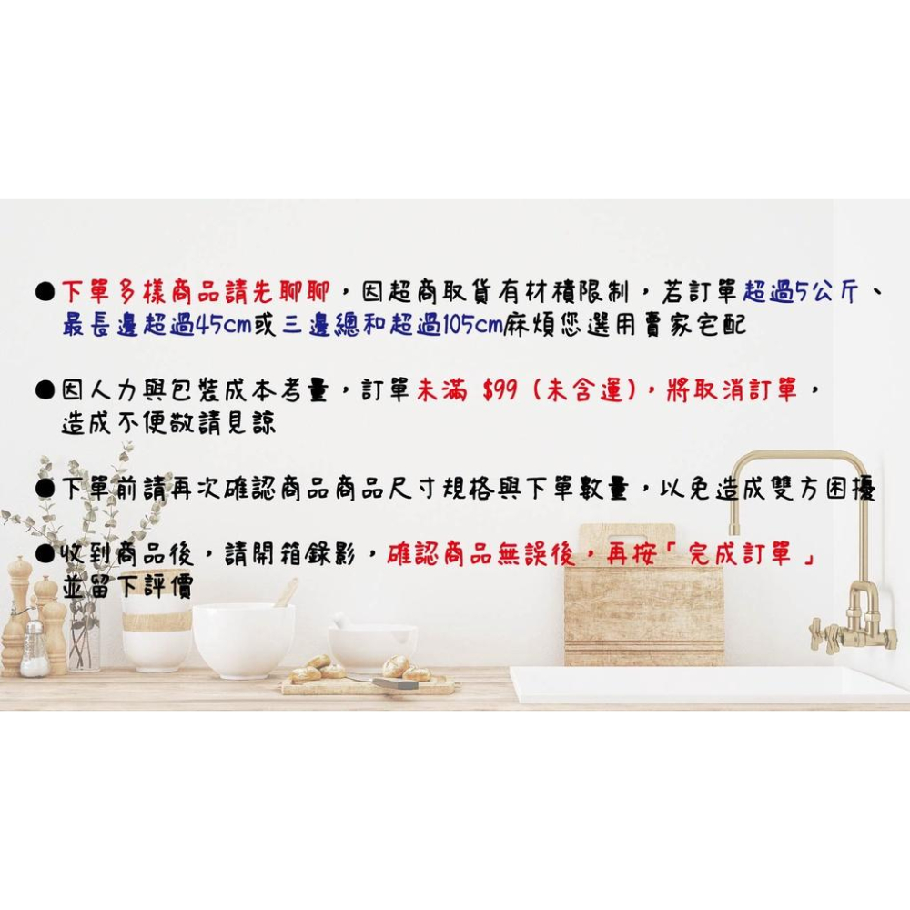 【瘋廚具】附發票 C&C 正304魯料籃 12cm 14cm 16cm 18cm 20cm 滷味籃 調味籃-細節圖6