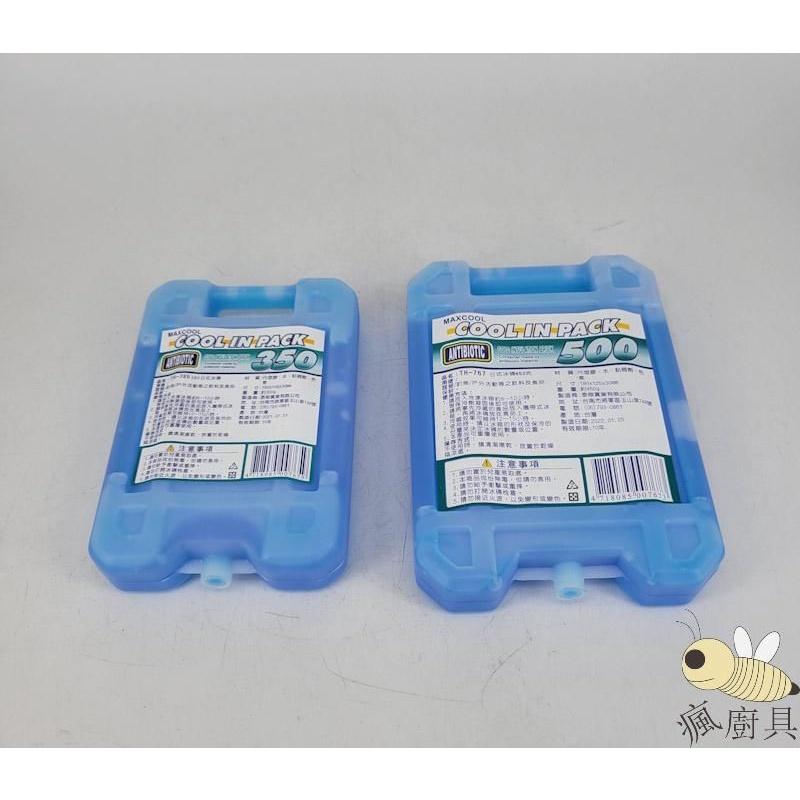 【瘋廚具】附發票 日式冰磚 大/中/小/450g 保冷磚 保冷劑-細節圖2