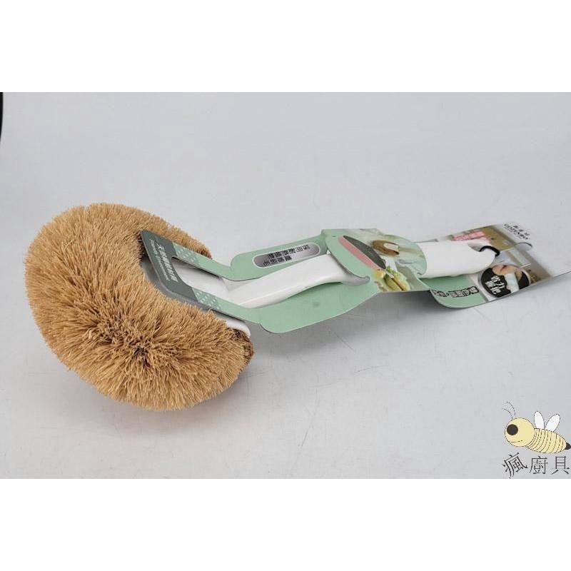 【瘋廚具】附發票 御膳坊 雙色特大白棕刷-細節圖2