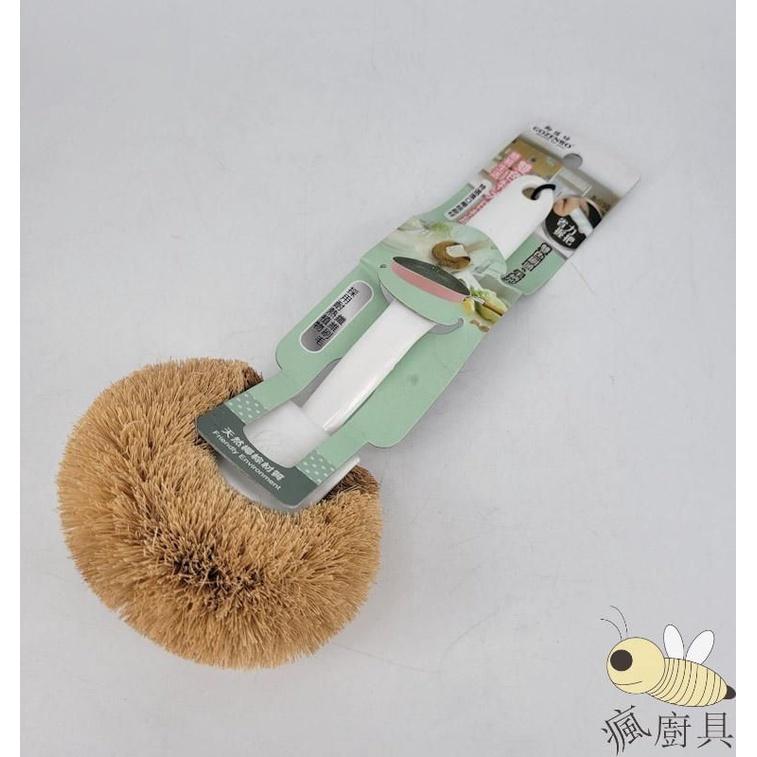 【瘋廚具】附發票 御膳坊 雙色特大白棕刷-細節圖3