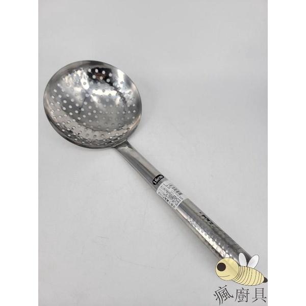 【瘋廚具】附發票  雅緻全鋼漏杓 16cm 18cm 20cm 全柄漏杓-細節圖3