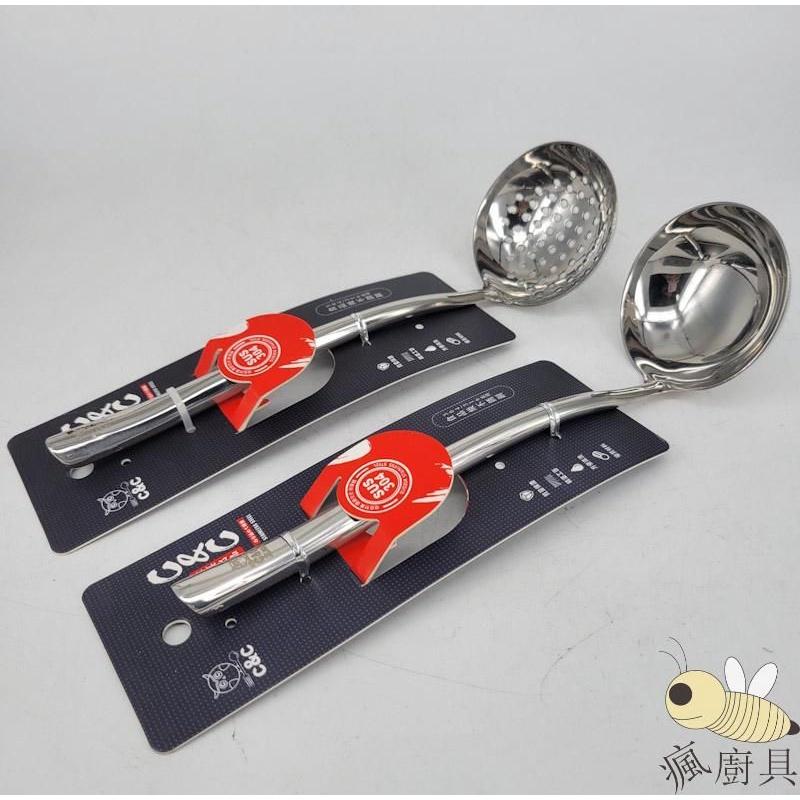 【瘋廚具】附發票 C&C 正304真新中空漏杓/湯杓-細節圖3
