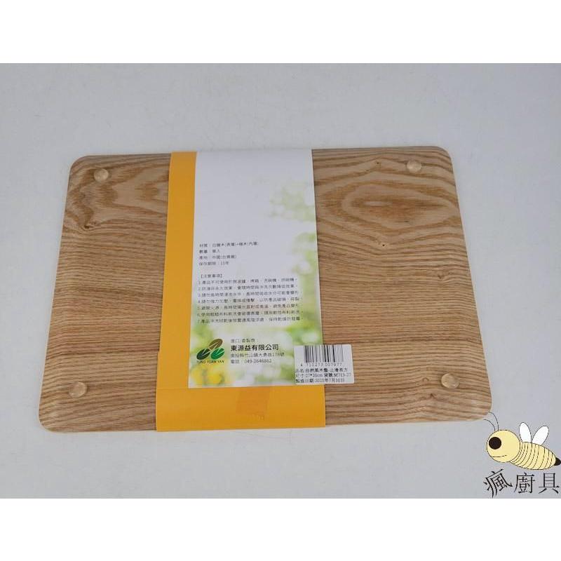 【瘋廚具】附發票 AberW 防滑托盤 自然風木盤 長方木托盤-細節圖2