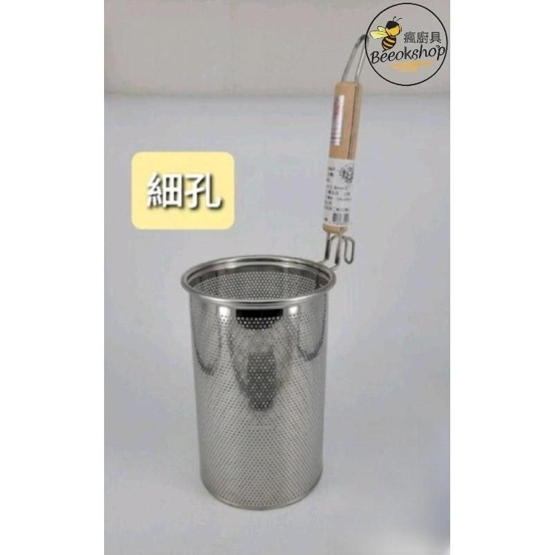 【瘋廚具】附發票 龍印 加長型不鏽鋼滷味切 粗孔/細孔  營業用麵切-細節圖2