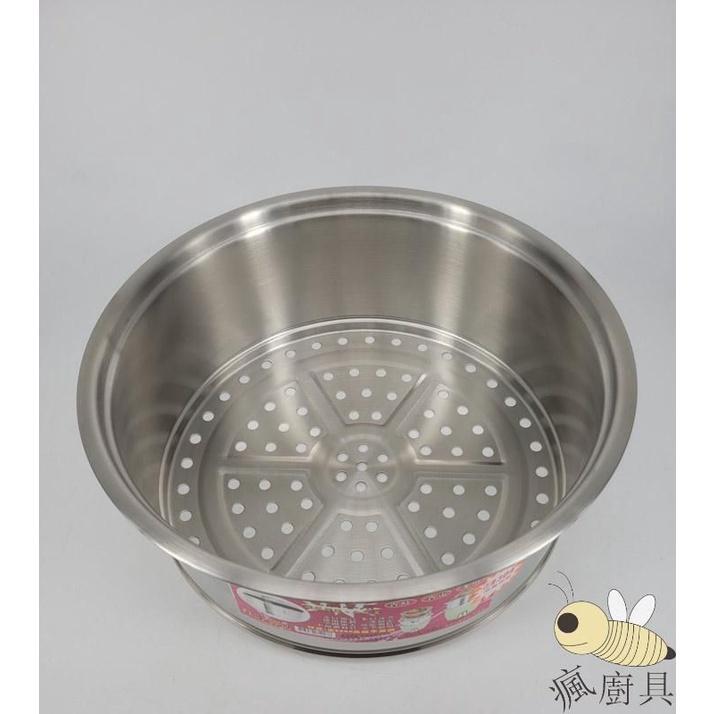 【瘋廚具】附發票 10人加高蒸籠層304#-細節圖2