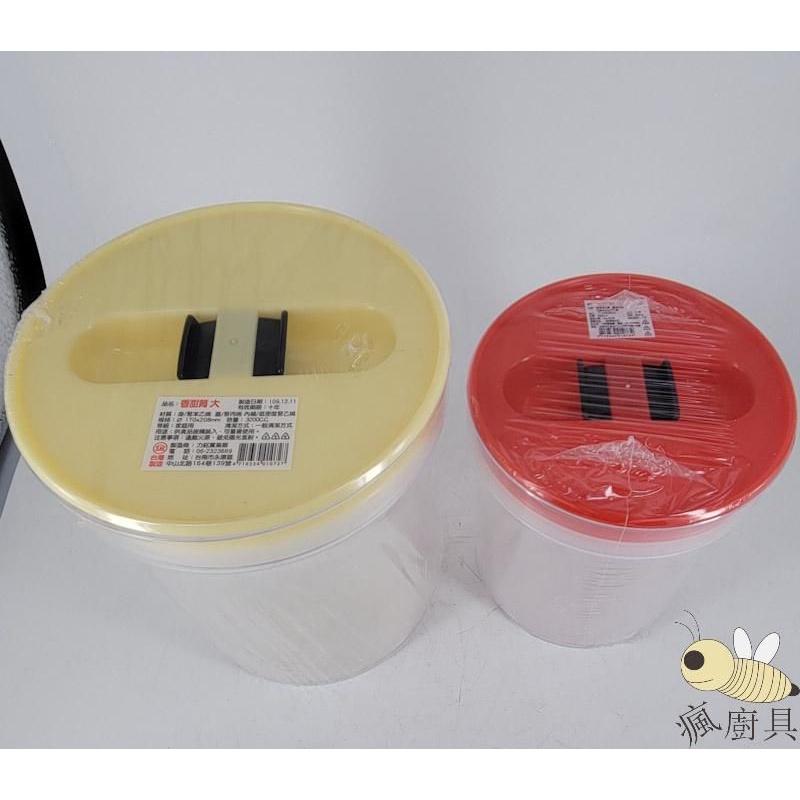 【瘋廚具】附發票 香甜筒 大/中 台灣製造-細節圖2