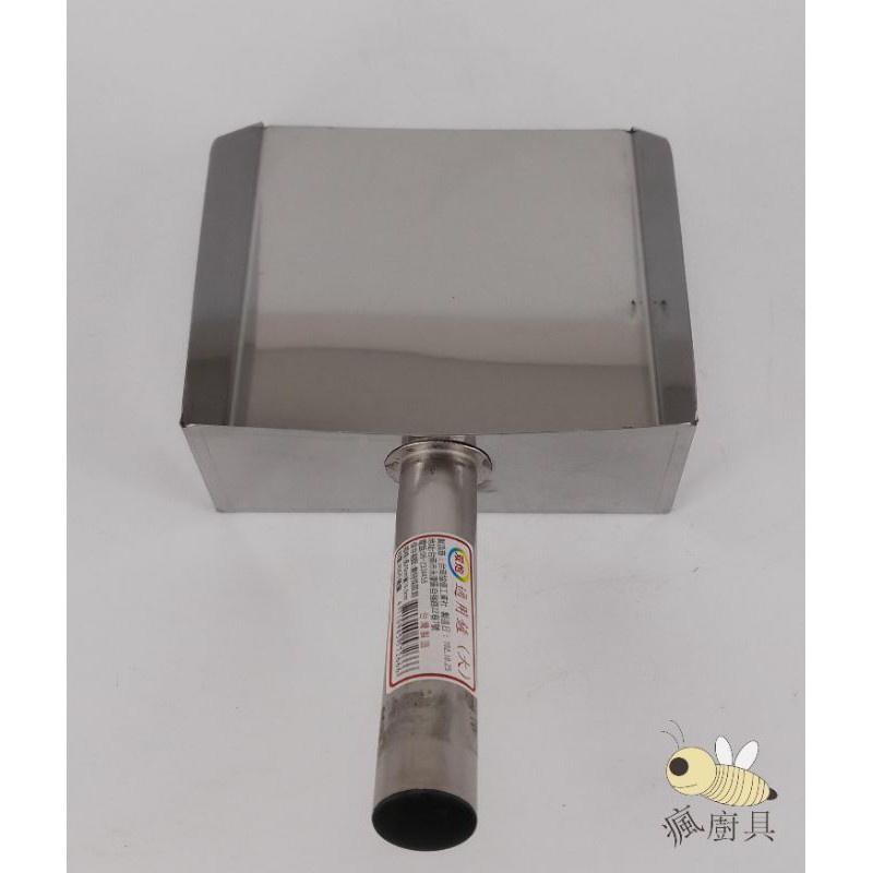 【瘋廚具】附發票 雙炮 白鐵通用鏟 大 中 小 台灣製造 冰鏟 麵粉鏟 鹽酥雞鏟-細節圖2