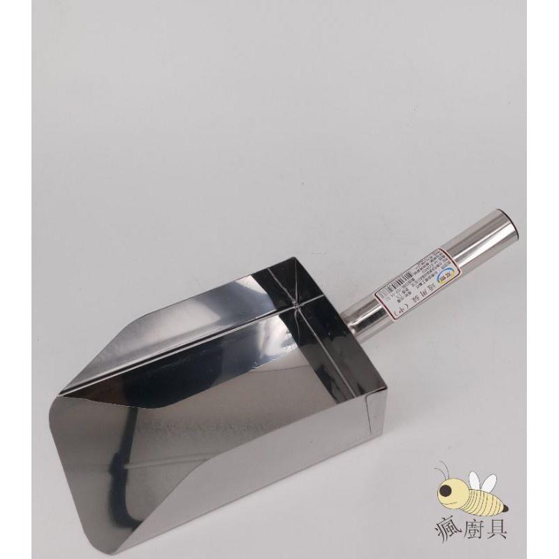 【瘋廚具】附發票 雙炮 白鐵通用鏟 大 中 小 台灣製造 冰鏟 麵粉鏟 鹽酥雞鏟-細節圖3
