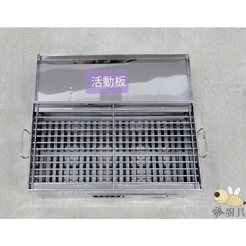 【瘋廚具】附發票 烤肉爐 尺5 / 2尺  中秋烤肉必買 *限宅配-細節圖4