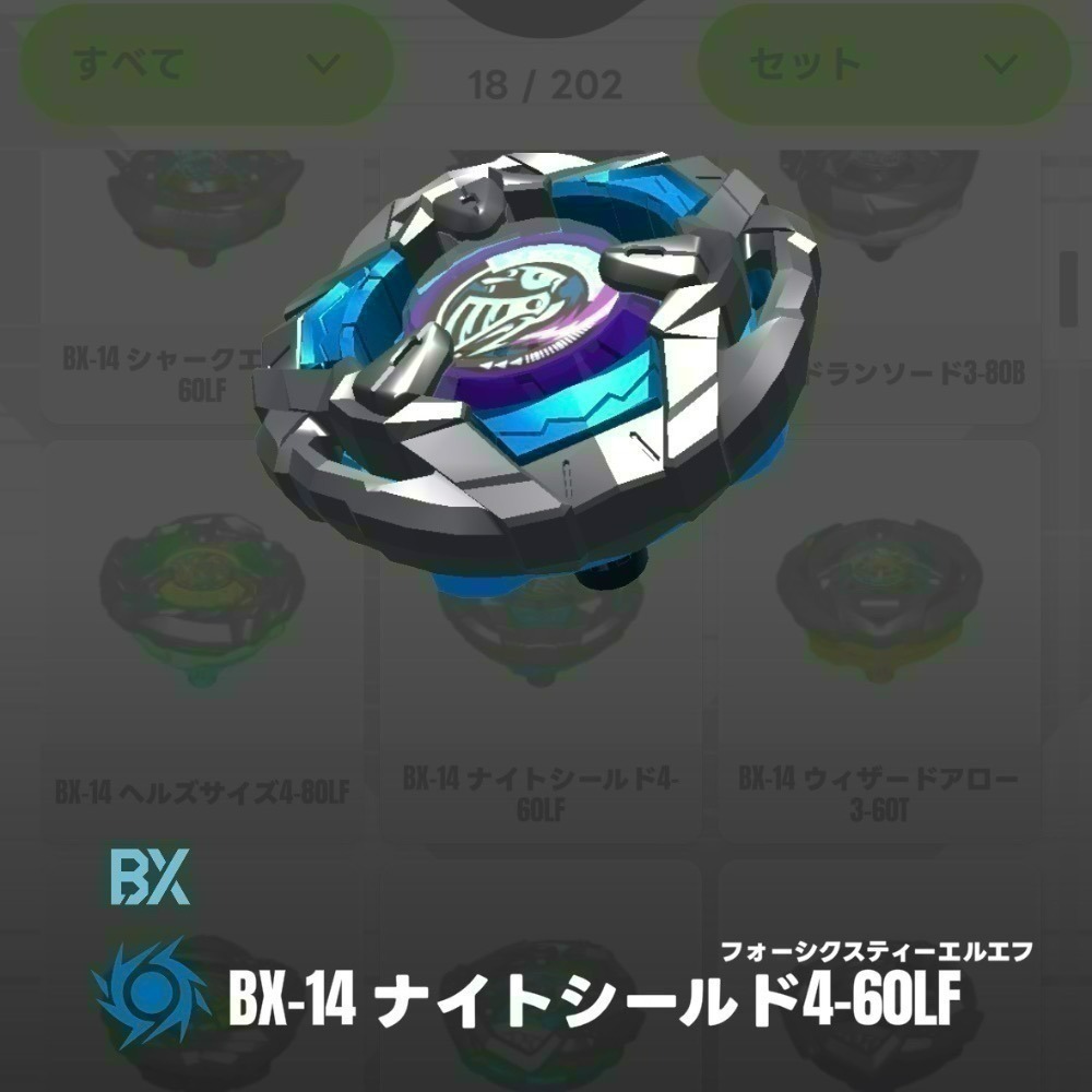 <現貨>BEYBLADE X 戰鬥陀螺 各式零件、上蓋、抽抽包、固鎖、軸心、備品-規格圖1