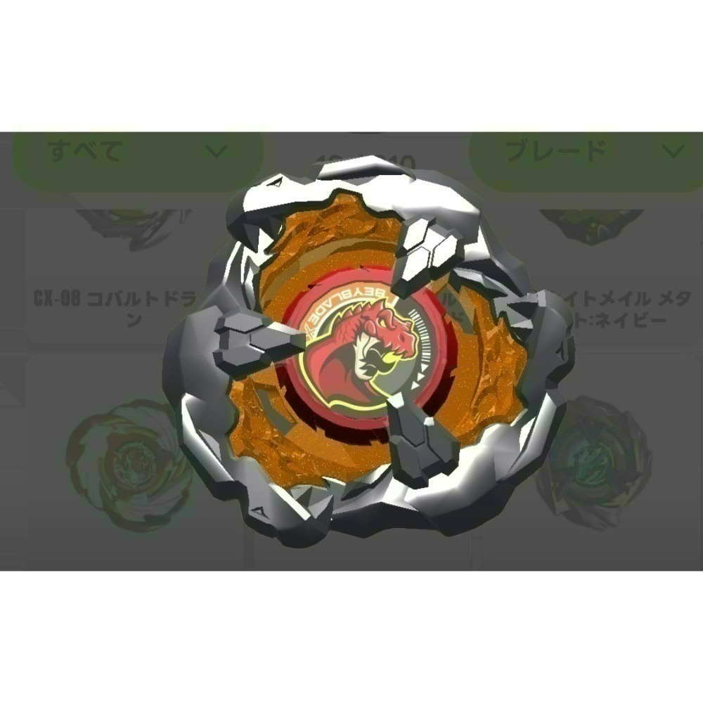 <現貨>BEYBLADE X 戰鬥陀螺 各式零件、上蓋、抽抽包、固鎖、軸心、備品-規格圖1