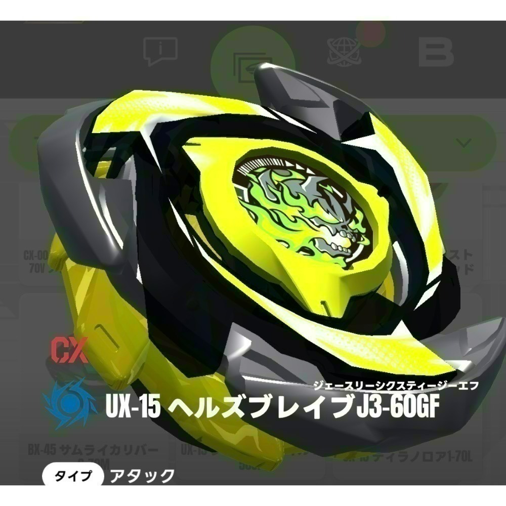 <現貨>BEYBLADE X 戰鬥陀螺 各式零件、上蓋、抽抽包、固鎖、軸心、備品-規格圖1