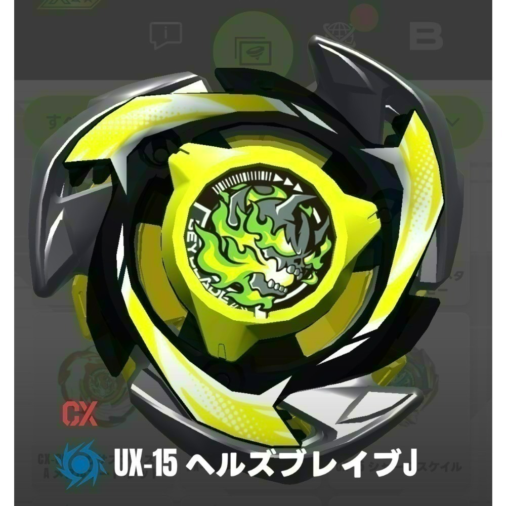 <現貨>BEYBLADE X 戰鬥陀螺 各式零件、上蓋、抽抽包、固鎖、軸心、備品-規格圖1