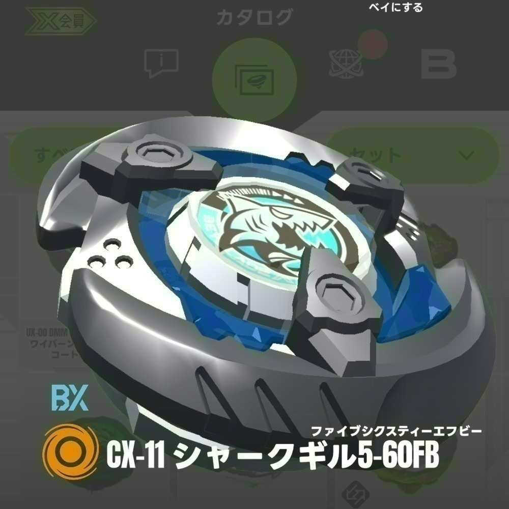 <現貨>BEYBLADE X 戰鬥陀螺 各式零件、上蓋、抽抽包、固鎖、軸心、備品-規格圖1