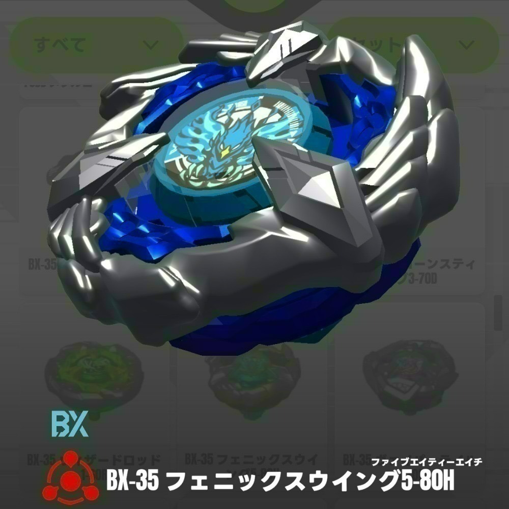 <現貨>BEYBLADE X 戰鬥陀螺 各式零件、上蓋、抽抽包、固鎖、軸心、備品-規格圖1