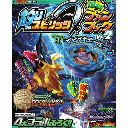 <現貨>BEYBLADE X 戰鬥陀螺 各式零件、上蓋、抽抽包、固鎖、軸心、備品-規格圖1