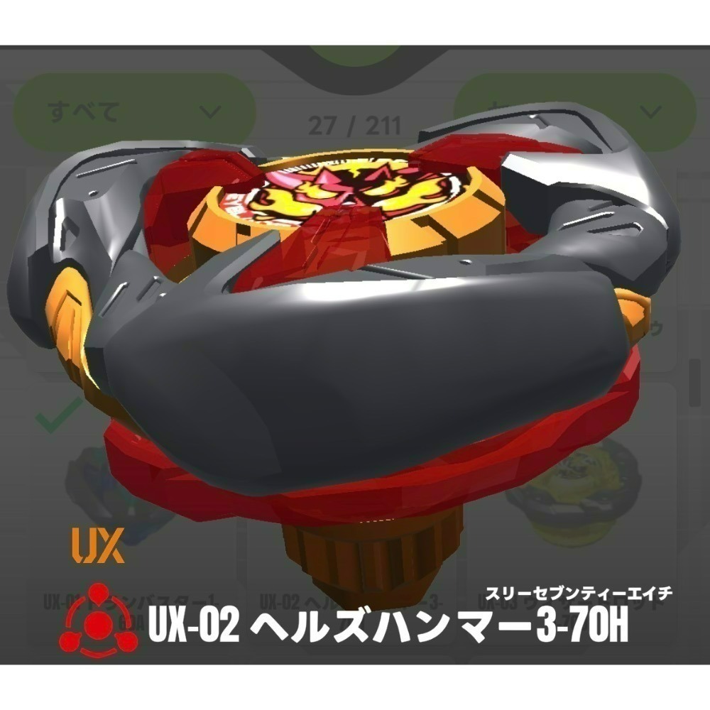 <現貨>BEYBLADE X 戰鬥陀螺 各式零件、上蓋、抽抽包、固鎖、軸心、備品-規格圖1