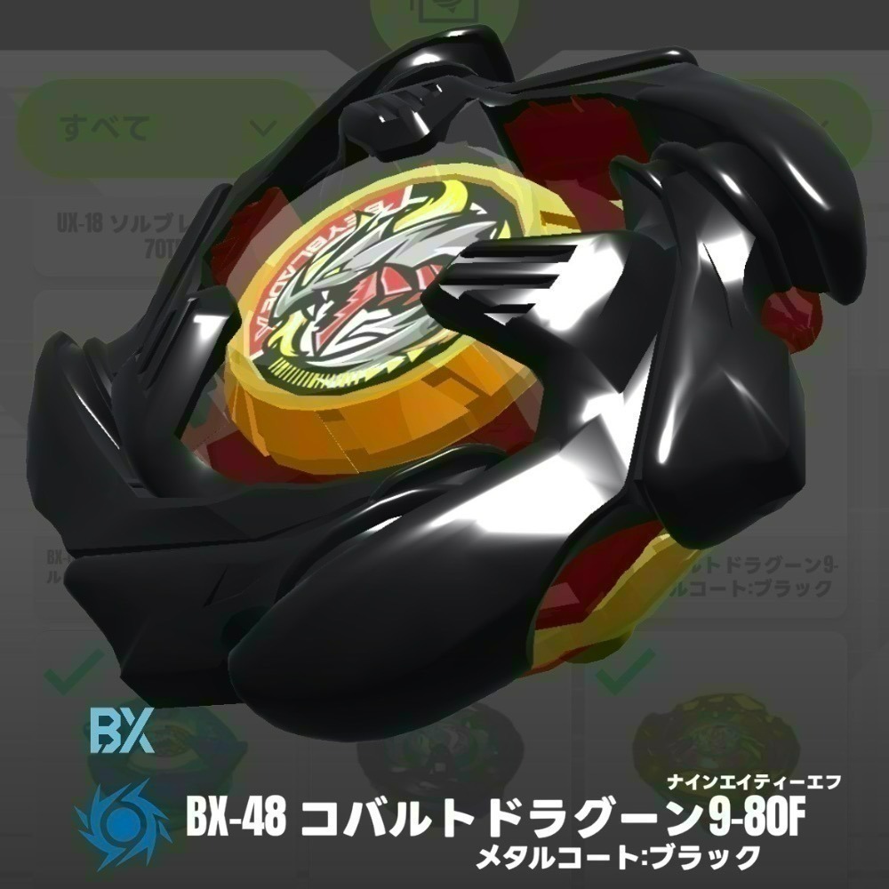 <現貨>BEYBLADE X 戰鬥陀螺 各式零件、上蓋、抽抽包、固鎖、軸心、備品-規格圖1