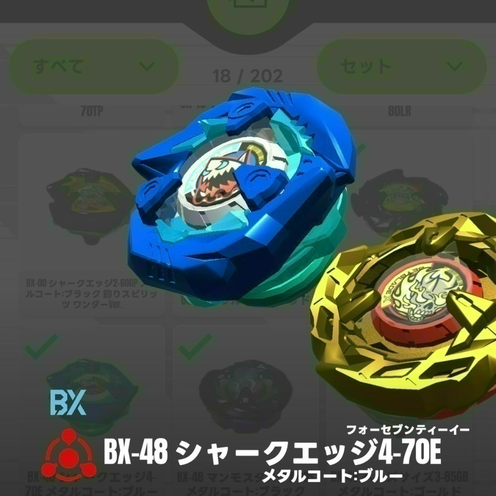 <現貨>BEYBLADE X 戰鬥陀螺 各式零件、上蓋、抽抽包、固鎖、軸心、備品-規格圖1
