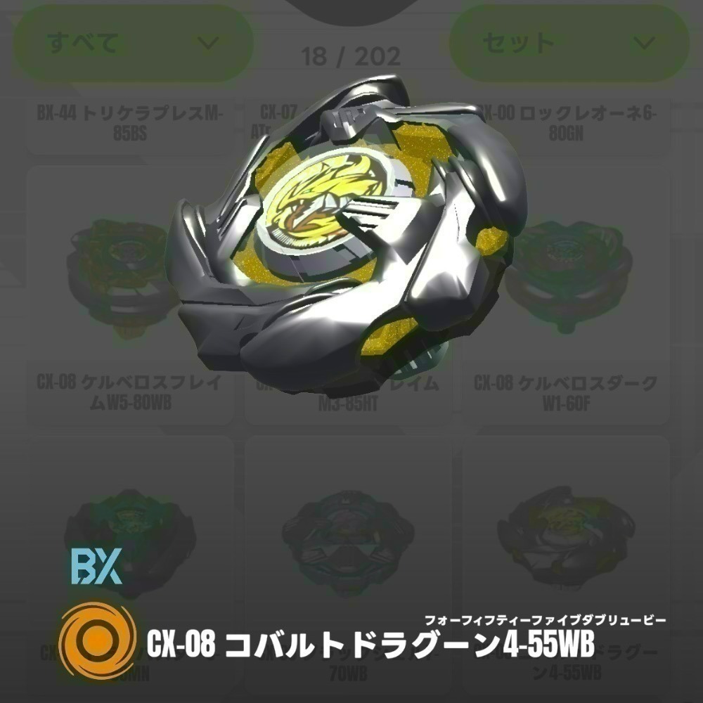<現貨>BEYBLADE X 戰鬥陀螺 各式零件、上蓋、抽抽包、固鎖、軸心、備品-規格圖1