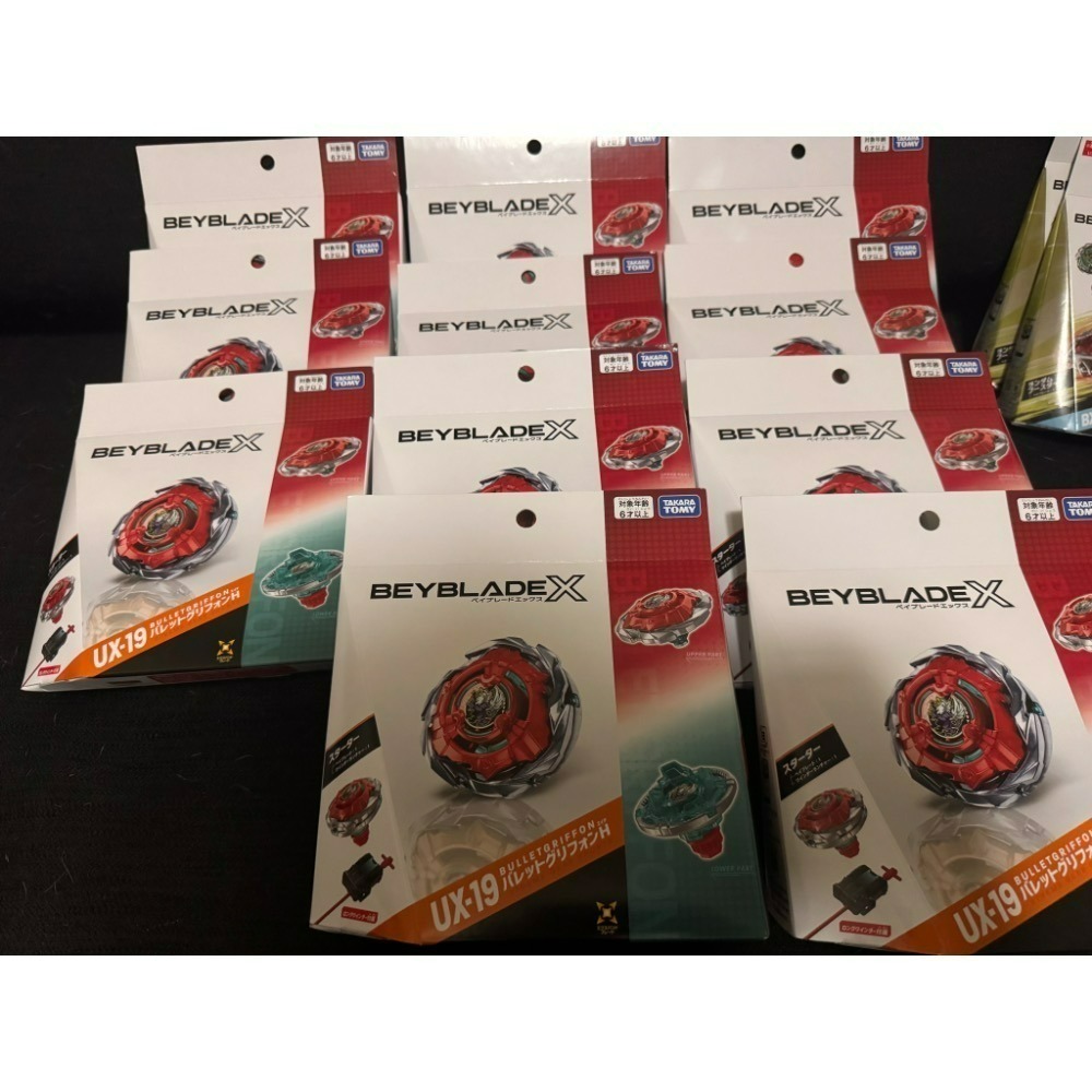 <完售>日版 BEYBLADE X 戰鬥陀螺 UX-19 子彈獅鷲 H 軸 分身陀螺-細節圖4