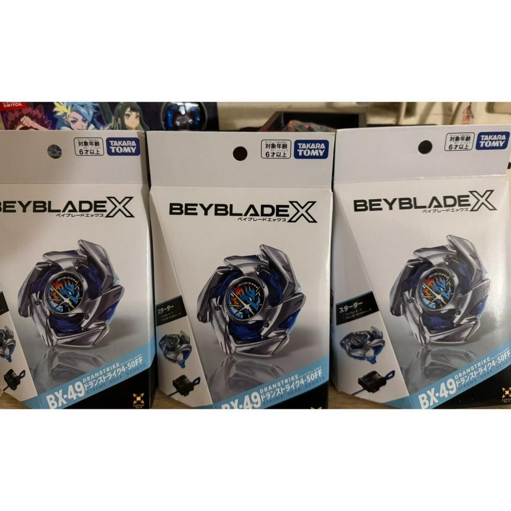 <完售>日版 BEYBLADE X 戰鬥陀螺 BX-49 蒼龍突擊 4-50 FF-細節圖3