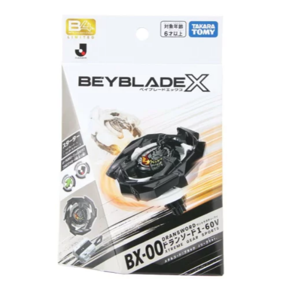 <現>日本限定BEYBLADEＸ日足J LEAGUE聯名  戰鬥陀螺BX-00蒼龍神劍 白蒼穹龍騎士 緊160 960-細節圖5