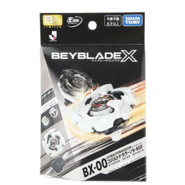 <現>日本限定BEYBLADEＸ日足J LEAGUE聯名  戰鬥陀螺BX-00蒼龍神劍 白蒼穹龍騎士 緊160 960-細節圖6