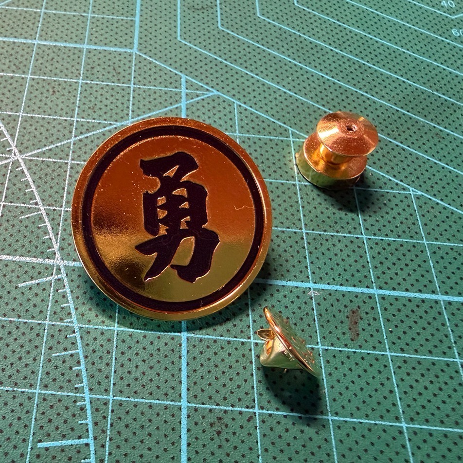 白沙屯媽祖 繞境 結緣品 勇字 徽章 胸針 冰箱貼 現貨 2026 丙午結緣 金屬-細節圖7