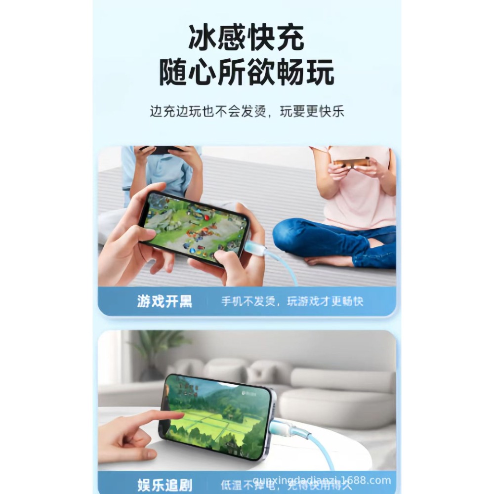2m冰晶漸層65w超級快充數據線pd27w適用安卓typec蘋果充電線2公尺-細節圖6