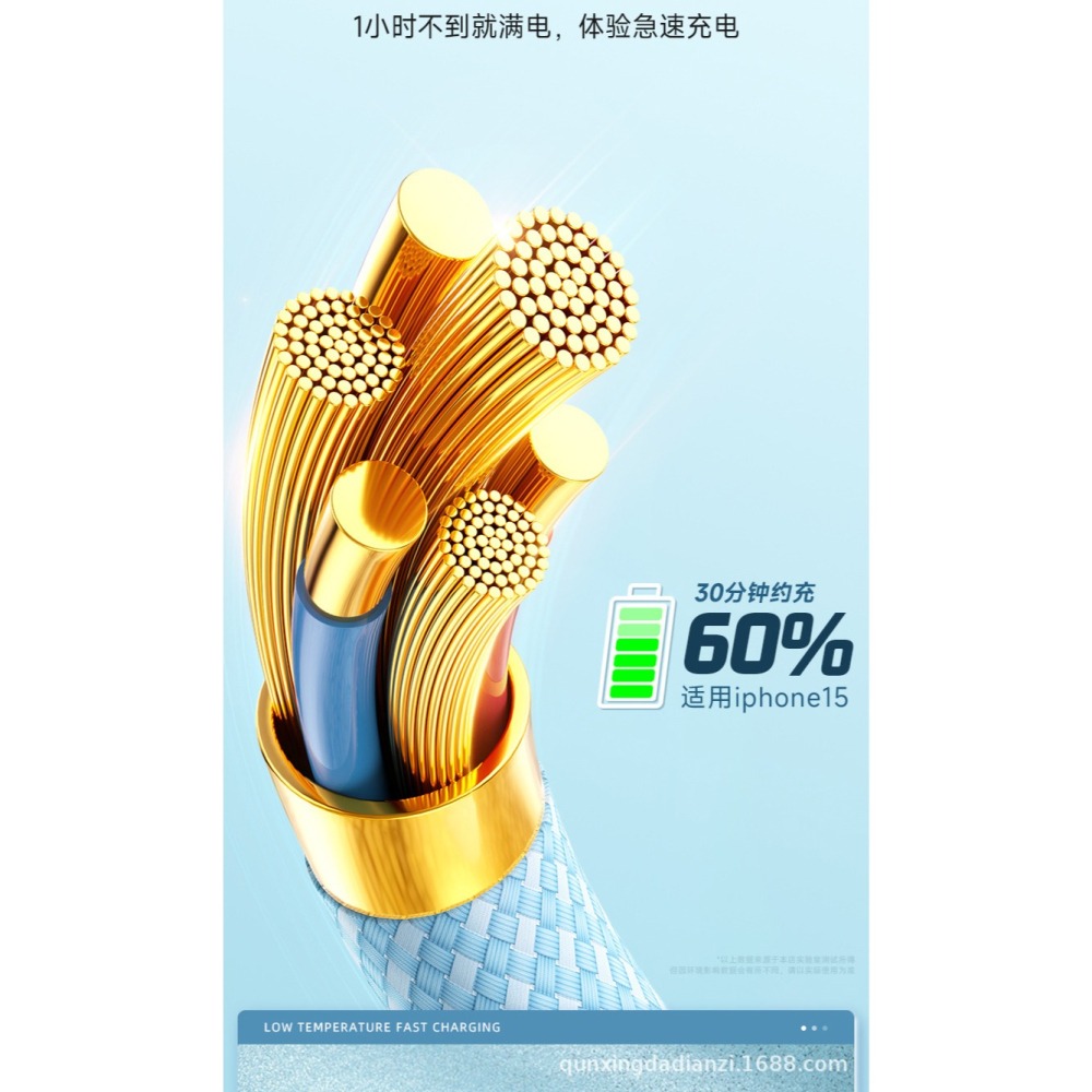2m冰晶漸層65w超級快充數據線pd27w適用安卓typec蘋果充電線2公尺-細節圖8