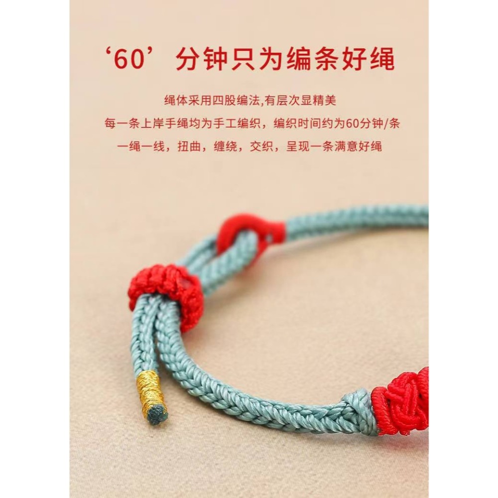 畢業禮上岸文昌結高考手繩紅繩女男龍繩手編畢業季禮品考試考研中高考禮-細節圖10