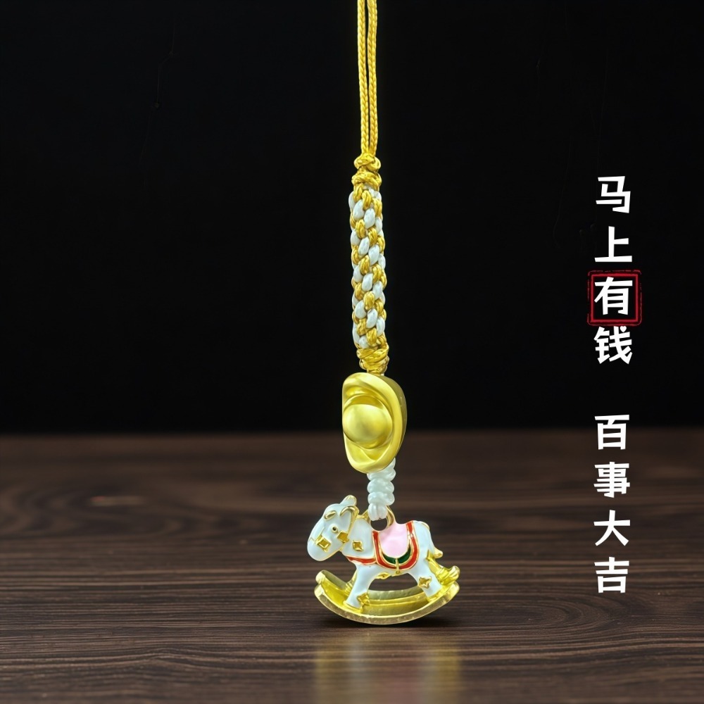 畢業季手機鏈鑰匙圈掛件結緣品多巴胺新年搖搖木馬上有錢畢業禮物文創-規格圖11