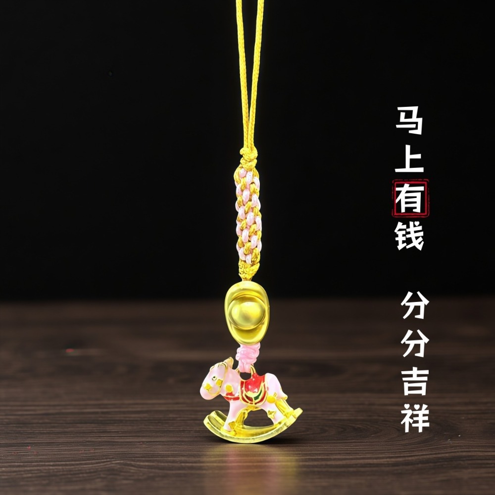 粉色-馬上有錢