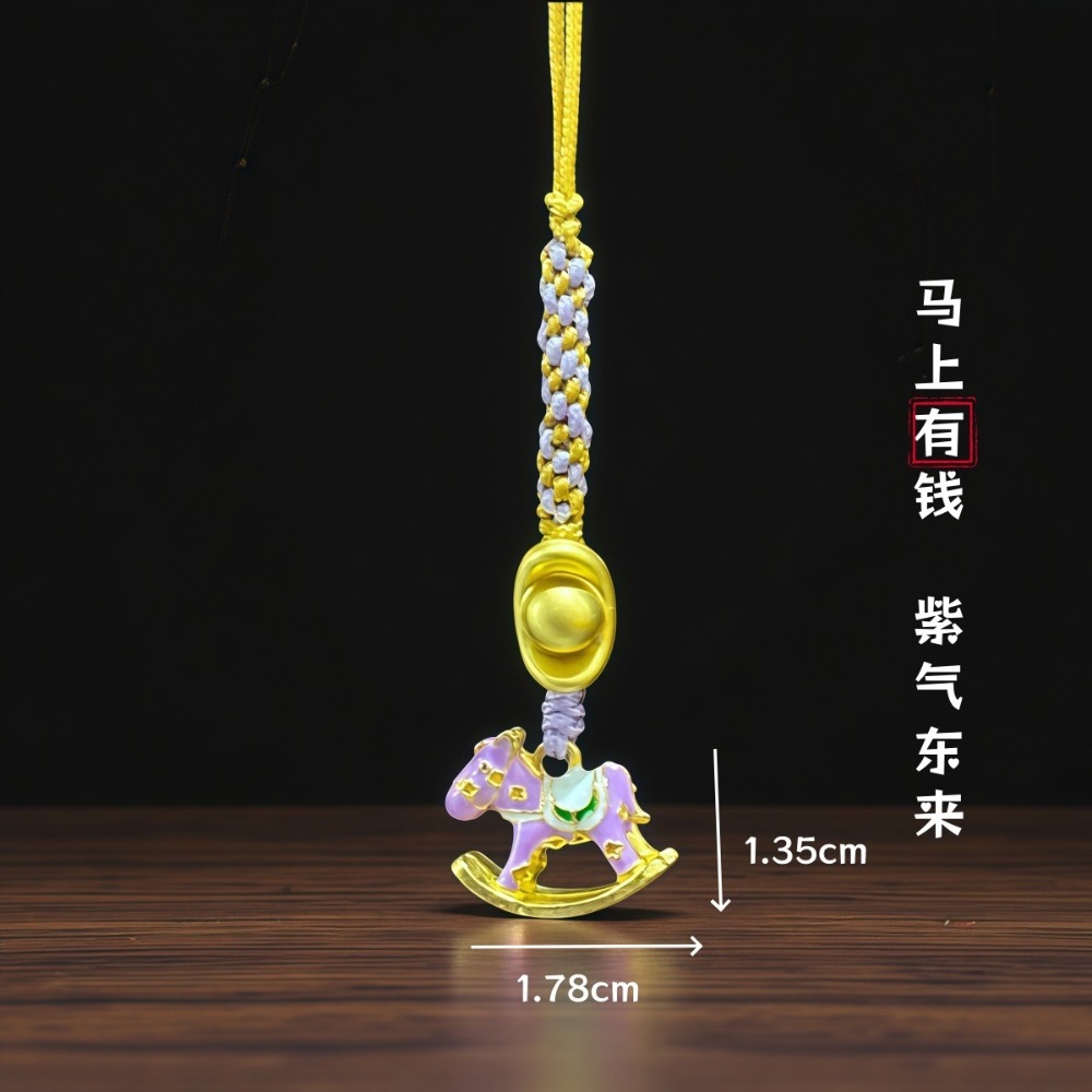 紫色-馬上有錢