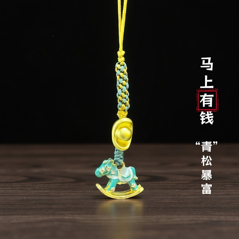 綠色-馬上有錢
