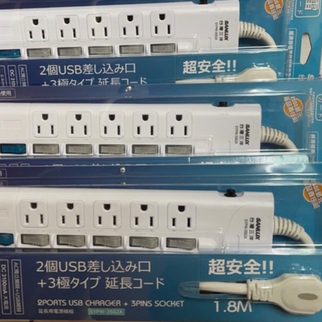台灣三洋（延長用電源組SYPW-3562A) 3孔5座6切+2USB 1.8M全新現貨-細節圖2