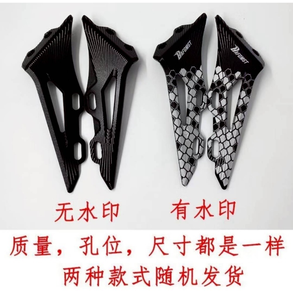 電動車前擋泥板改裝臺鈴電瓶車前輪泥前減震鋁合金特9號188mm以上-細節圖3