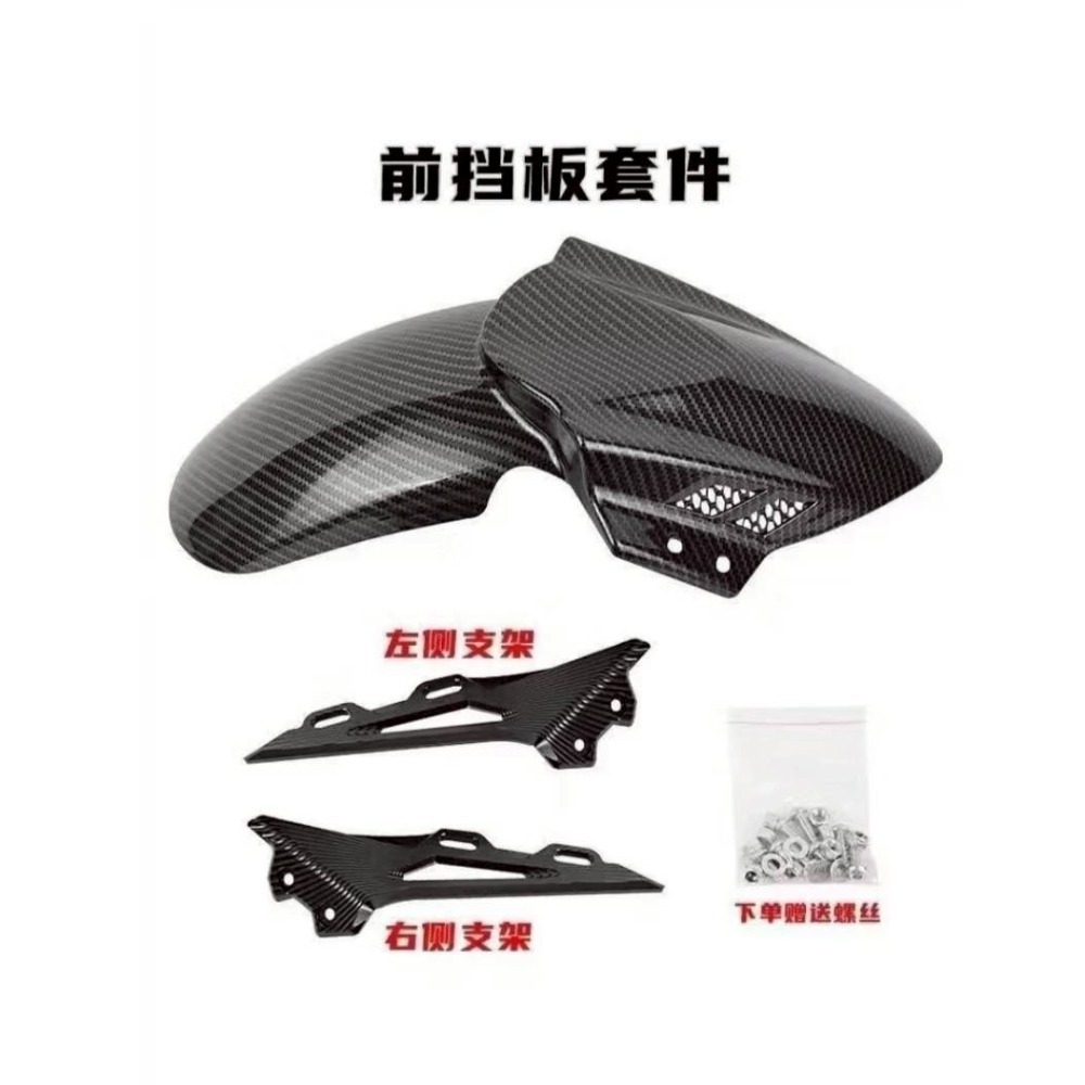 電動車前擋泥板改裝臺鈴電瓶車前輪泥前減震鋁合金特9號188mm以上-細節圖8